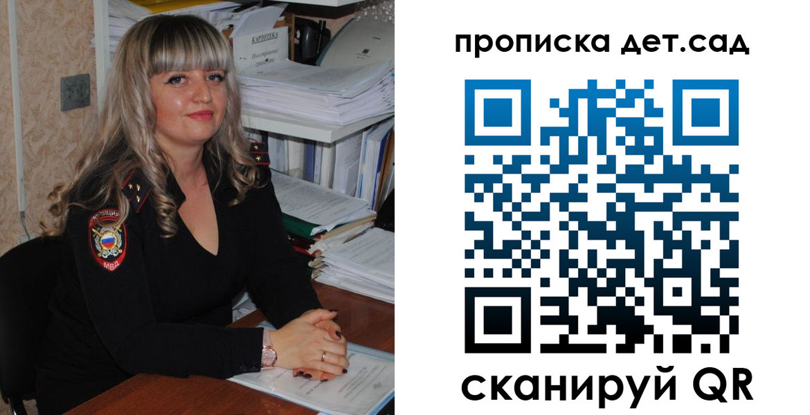 временная регистрация 2025 в Очёре