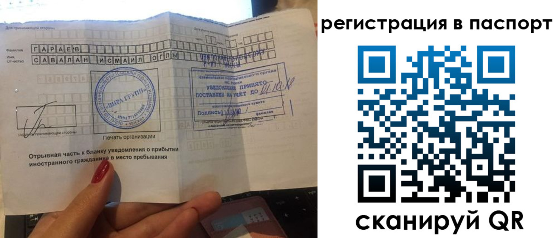 где прописаться в Очёре