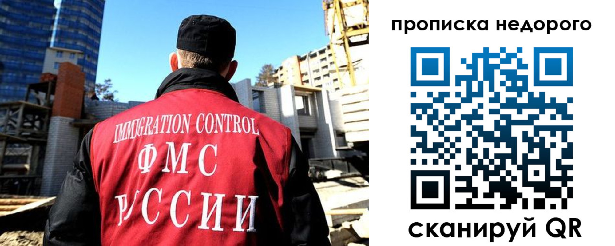 временная регистрация надежно в Очёре